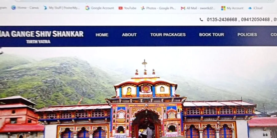 Maa Gange Shiv Shankar Website Screenshot